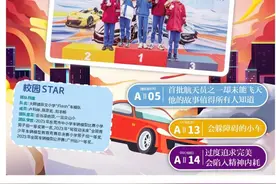 又到周四！《莞邑少年》精彩相伴，一起来阅读吧图片