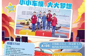 又到周四！《莞邑少年》精彩相伴，一起来阅读吧图片