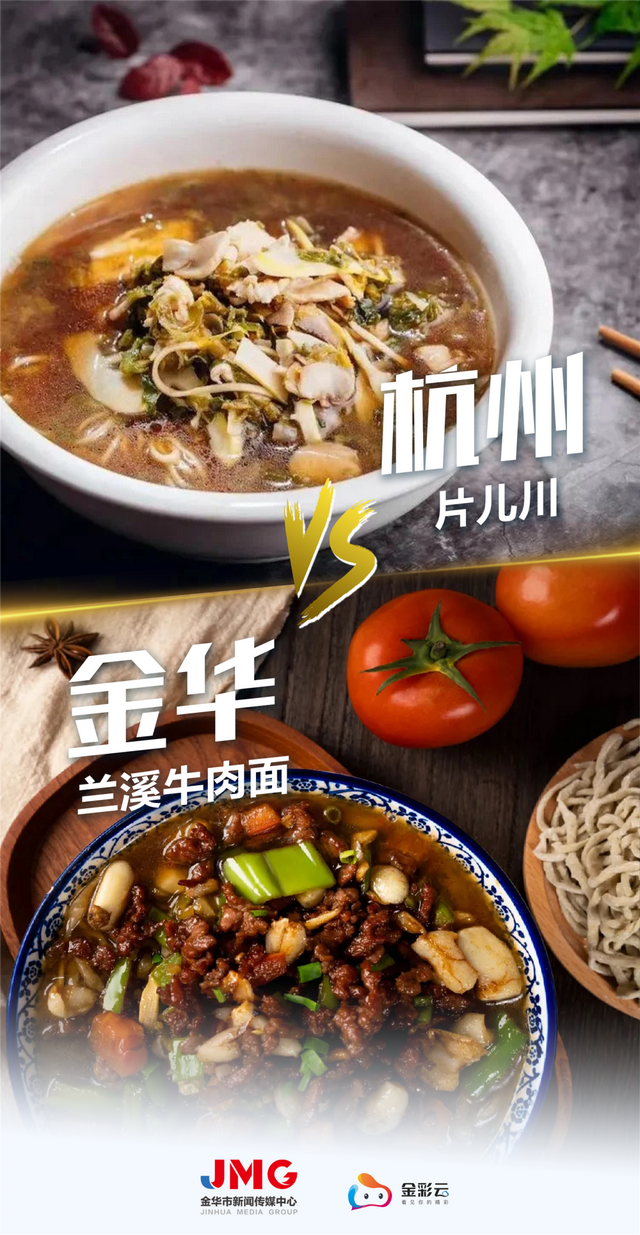 当浙G遇上浙A，CP感满分！“浙BA”对决在即，这份免费福利请收好→