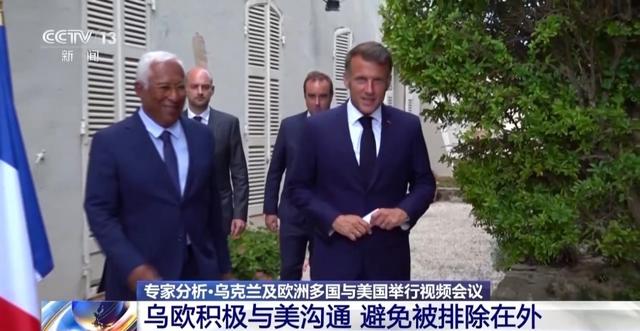 乌欧美会议能否对美俄会晤产生影响