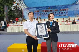 快讯丨国家非遗道州龙船赛成功挑战吉尼斯世界纪录图片