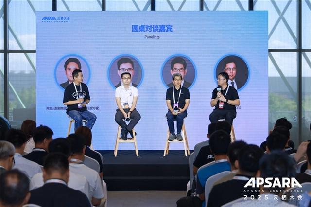 2025 云栖大会｜云通信+AI：释放通信新动能