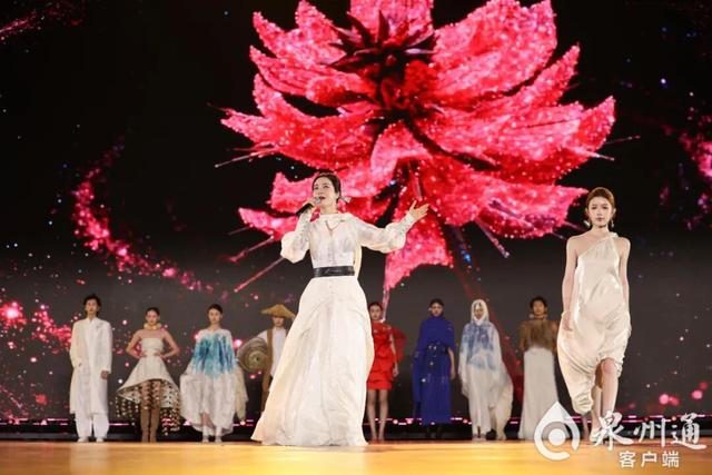 世遗辉映刺桐城 世界共享海丝韵