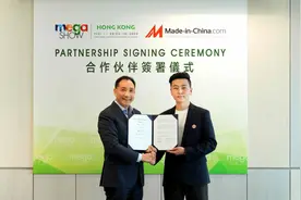 中国制造网携手香港康亚 助力轻工企业开拓全球商机图片