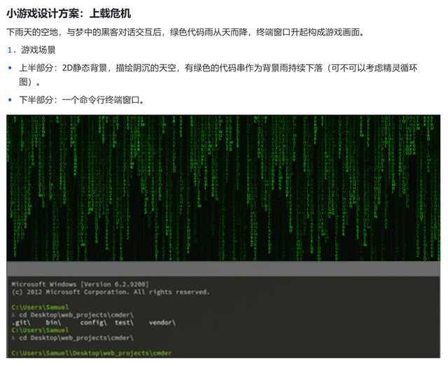 主编和老板翘班一个月，去组队做了个游戏