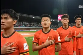 现场直击：中国国青2-1击败卡塔尔，取得U20亚洲杯开门红图片