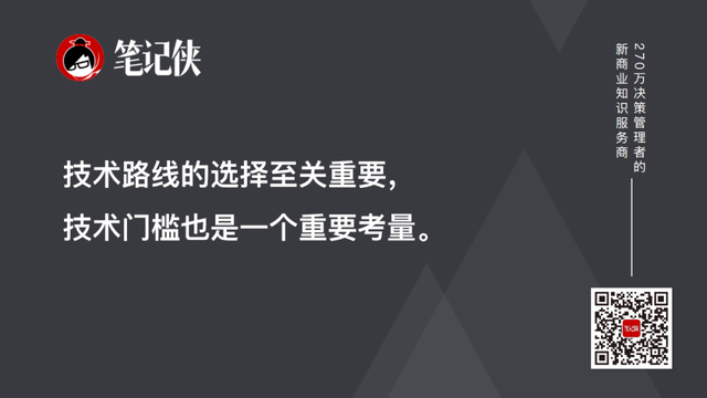 能干成事的人，无非是摸透了这4点