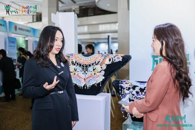 贵旅集团携多元产业板块亮相“爽居贵州”旅居产业（长三角地区）招商推介会