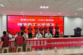 关注员工权益、一老一小 企业践行社会责任议题更广、参与度更高图片