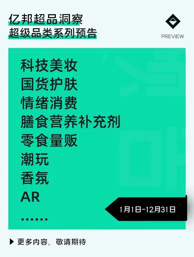 新茶饮赚疯了 卖茶叶的为啥挣不到钱？ | 超品洞察
