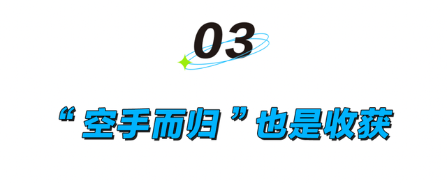 假期新点子，进山捡菌子