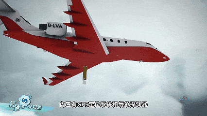 飞机勇闯“桦加沙”风眼带回气象数据