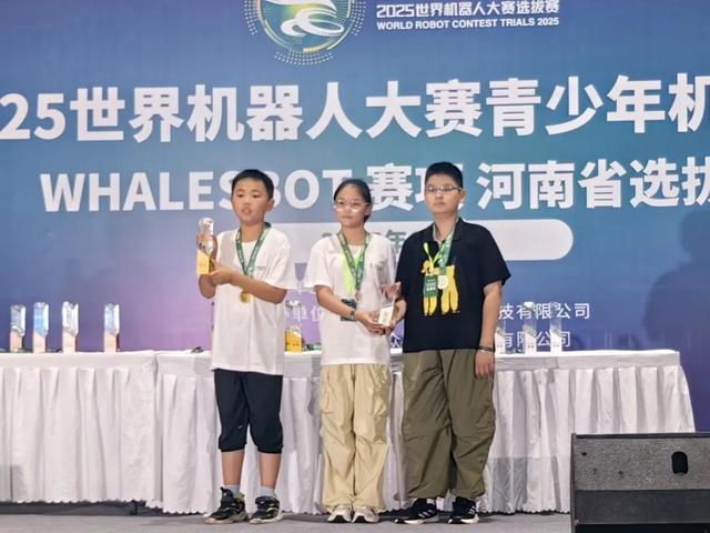 厉害了！驻马店三名学生闯入国际赛场！