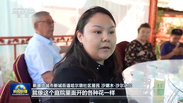 新思想引领新征程丨像石榴籽一样紧紧抱在一起
