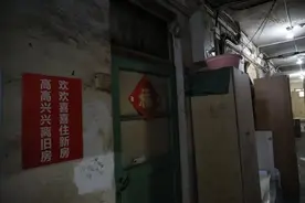 原拆原建！今天，中关村这个改造项目正式开工——图片