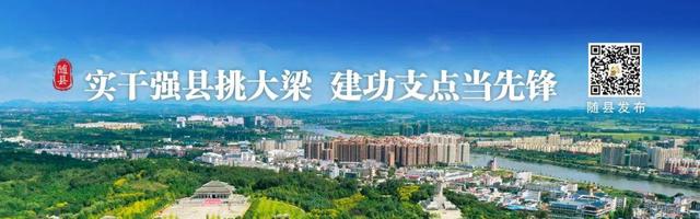 炎帝故里文化旅游区冲刺5A！