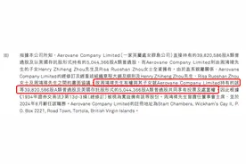 被问能否不还钱，周鸿祎称360借条“不是其公司”！此前辞去董事长职务，仍是大股东图片