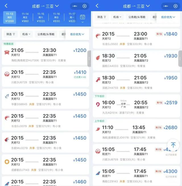 第一批骂秋假的家长，带娃玩疯了