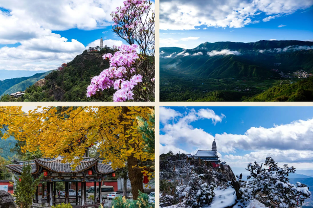 10月1日，大理州公民免门票游览鸡足山