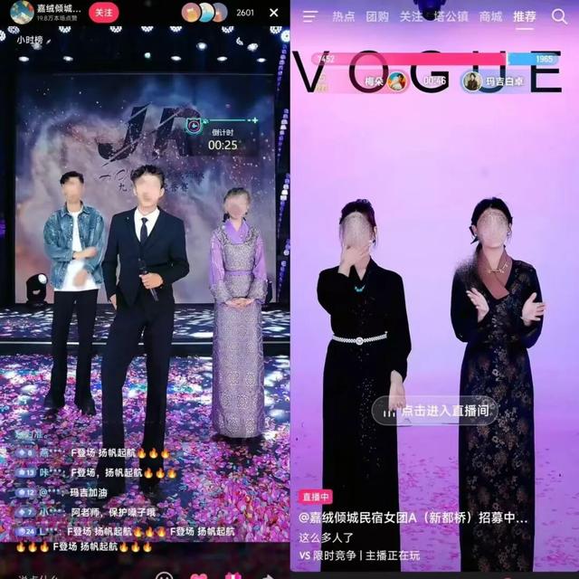擦边商K的风吹到了川藏线