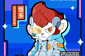 “打卡定投”投资者教育活动正式启动图片