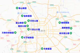北京：本周末祭扫高峰来临，下周限行尾号轮换尽量选择公共交通图片