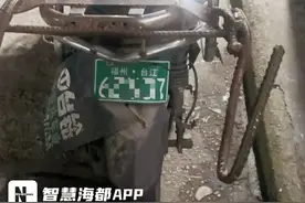 福州绿牌电动车可换黄牌新车？最新回应！图片