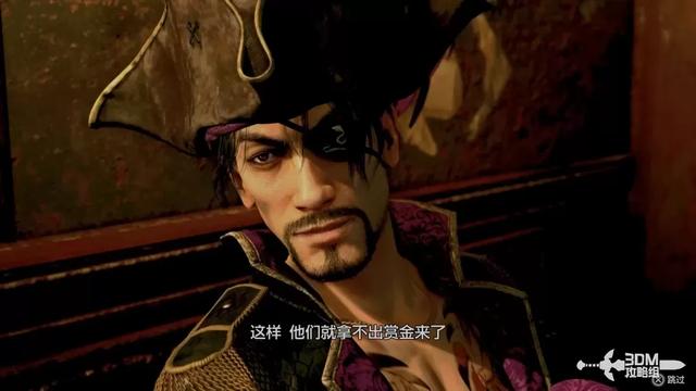 《如龙8外传：夏威夷海盗》全主线流程攻略 主线图文流程攻略