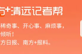 清城东城：退役军人荣归故里，为“准新兵”上好参军第一课图片