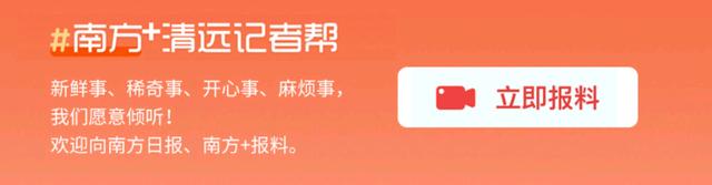 北江网评｜“峡”之大者，为国为民——写在黄茅峡水库工程建设开工之际