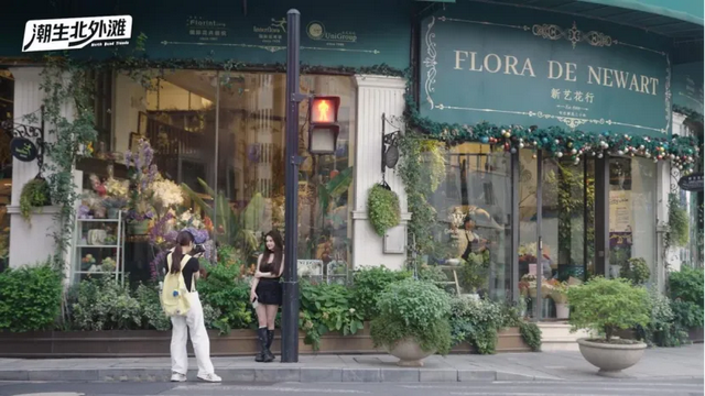 八段光影映潮生，世界会客厅未完待续