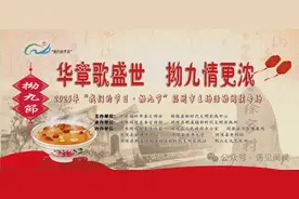 这个福州特有的节日，闽侯这样过！图片