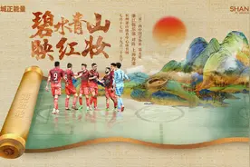 再战浙江，穆斯卡特带上全主力图片