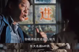 范志毅住过的东大名路，还有很多故事~图片