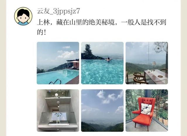 一入住就喜欢上了，广西处处都是能量来源！网友：想去