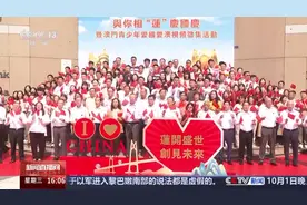 澳门各界同唱《歌唱祖国》 共祝祖国繁荣昌盛图片