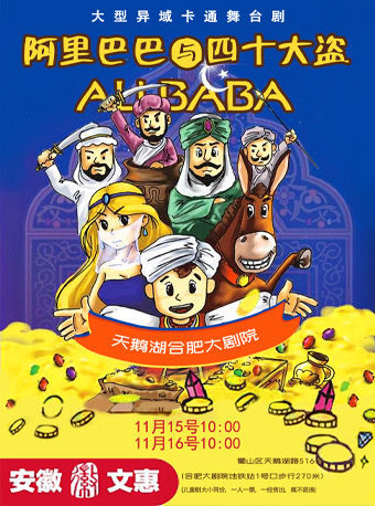 蜀山「11月文化月历」来了！全是亮点，根本挪不开眼！