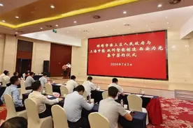 总投资102亿元 蚌埠市淮上区一批项目集中签约图片