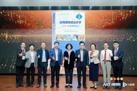 “减肥神针”≠一劳永逸 中山三院发布《实用肥胖症治疗学》图片