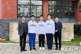 牛！长沙3名学生保送清华！最小的初三！图片