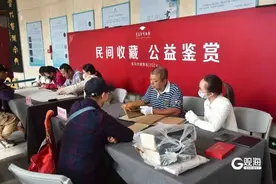 青岛市博物馆将举办民间收藏公益鉴赏文化活动，快来“鉴宝”~图片