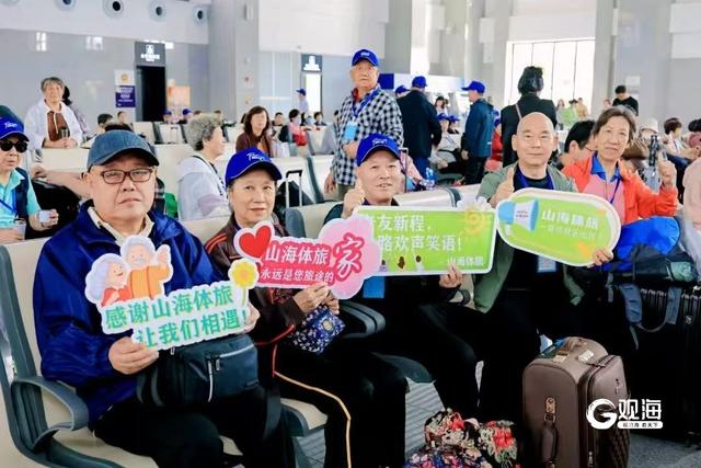 一线连五省！“山海体旅·丹香号”银发旅游专列从青岛启程