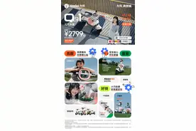 九号电动发布多款新品，升级全场景出行矩阵并首推多项智能功能图片