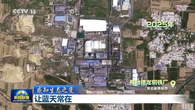 感知生态之变丨蓝天常在 大气污染治理跑出中国加速度