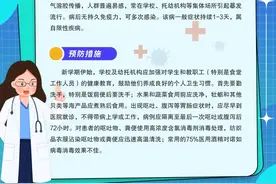 昆山疾控重要提醒图片