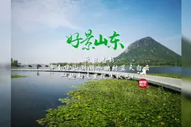 果然视频·好景山东|秋日光影！济南华山湖水映衬蓝天白云美如画图片