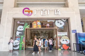 广州国庆消费“热辣滚烫”！食品、家电等消费增速达20%图片