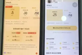 无形“苹果税”“安卓税”涉嫌垄断或剥夺消费者权益图片
