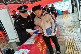 嘉禾县公安局开展维护食药环领域安全普法宣传活动图片