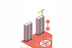 湖南长沙县推购房7天无理由退订 当地住建局：会监管退款流程，政策发布后到访量增加图片